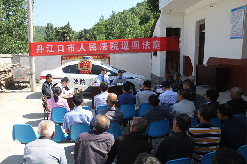 1巡回审判现场_副本.jpg 1巡回审判现场_副本.jpg