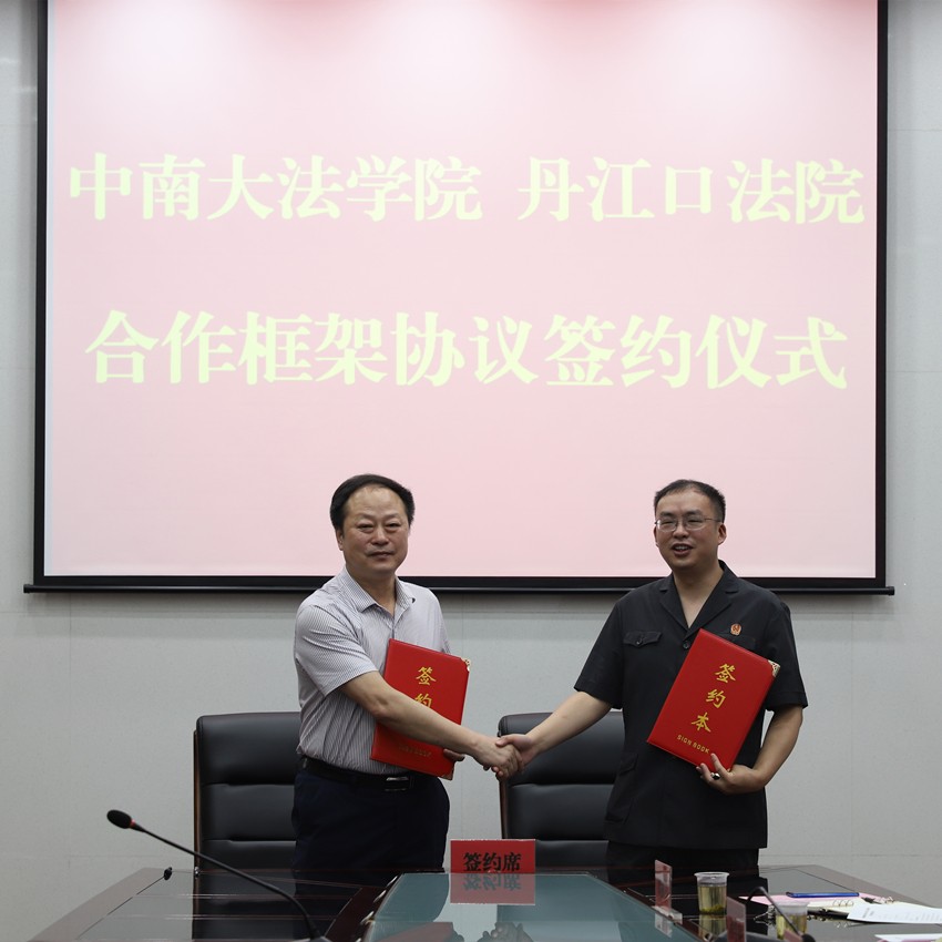签约仪式.jpg 签约仪式.jpg