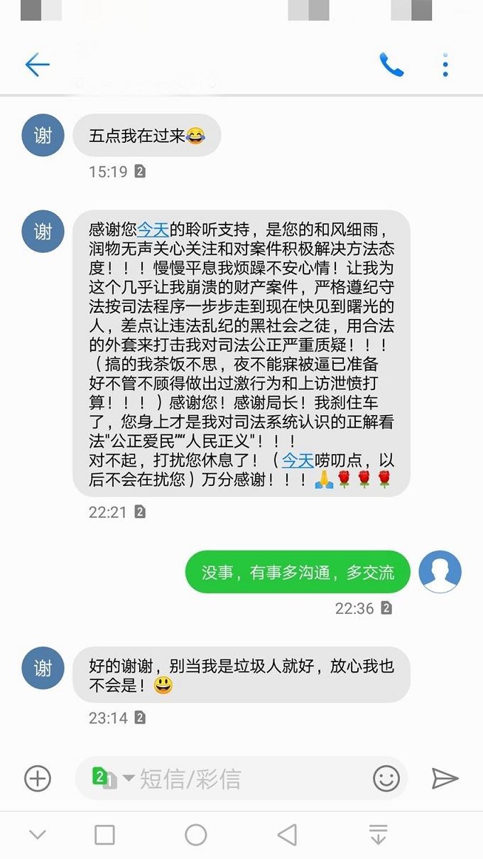 Screenshot_20210629-082441_副本.jpg Screenshot_20210629-082441_副本.jpg