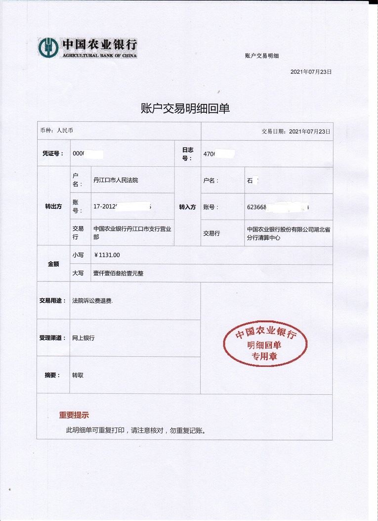Scan(1).jpg Scan(1).jpg