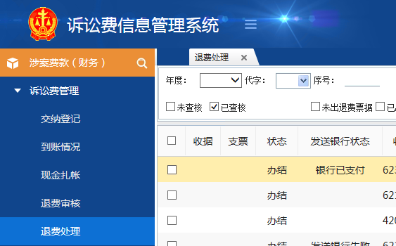 微信截图_20210723170350.png 微信截图_20210723170350.png