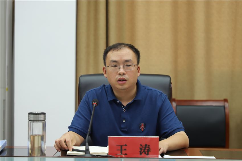 王涛院长.jpg