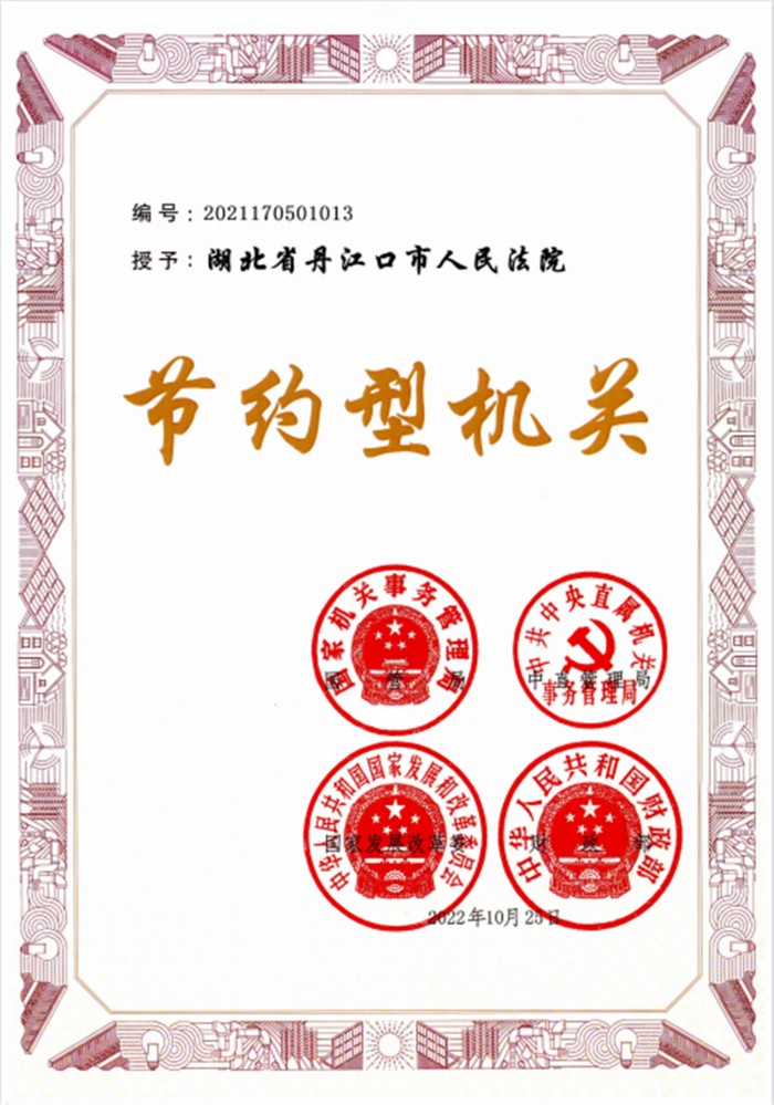 企业微信截图_16740371107417_副本_副本.jpg 企业微信截图_16740371107417_副本_副本.jpg
