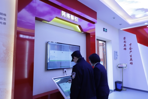 青年干警参与网络祭扫_副本.jpg 青年干警参与网络祭扫_副本.jpg