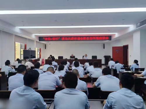 会议现场2_副本_副本.jpg 会议现场2_副本_副本.jpg