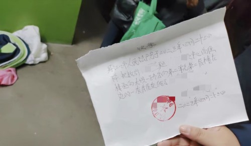 腾退工作全部完成,执行干警将钥匙交到申请人手中,经其签字确认_副本.jpg