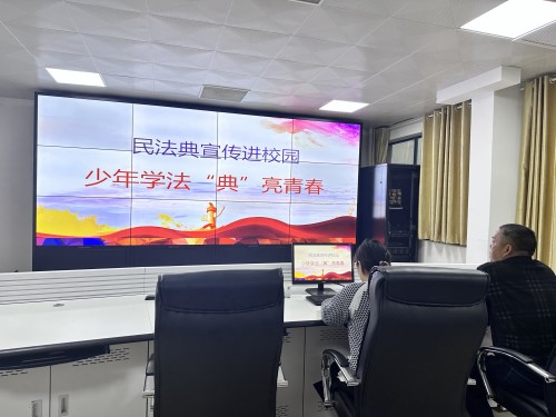 5月21日,法官助理杨朴丹在十堰市科技学校开展“少年学法 ‘典’亮青春”民法典宣传教育活动_副本.jpg 5月21日,法官助理杨朴丹在十堰市科技学校开展“少年学法 ‘典’亮青春”民法典宣传教育活动_副本.jpg