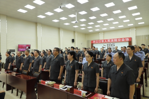 全体干警奏唱国歌_副本.jpg 全体干警奏唱国歌_副本.jpg