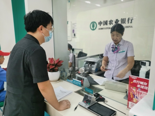前往银行保全3_副本.jpg