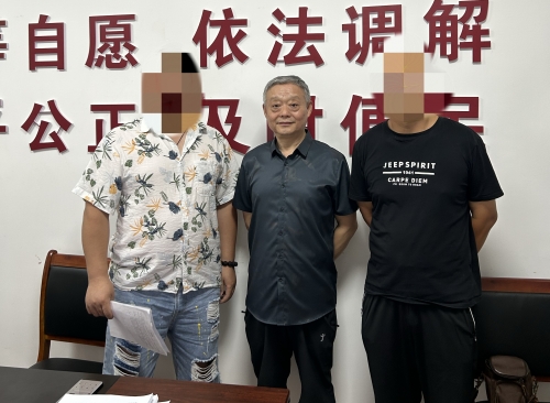 达成和解_副本.jpg