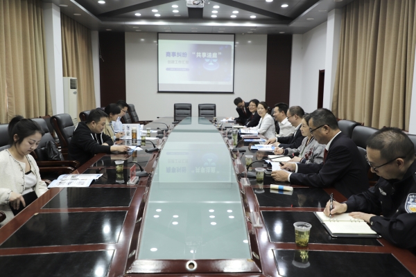 丹江口市法院以“ppt展示+汇报”的方式向省法院调研组介绍了“线上+线下”相结合诉前调解化解商事纠纷的商事纠纷“共享法庭”新模式_副本.jpg 丹江口市法院以“ppt展示+汇报”的方式向省法院调研组介绍了“线上+线下”相结合诉前调解化解商事纠纷的商事纠纷“共享法庭”新模式_副本.jpg