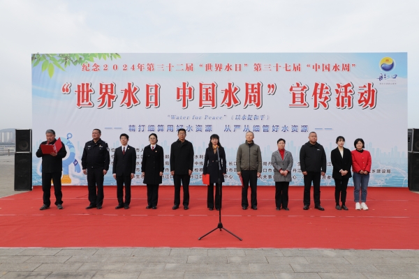 图1 3月21日，丹江口法院携手市检察院、市水利和湖泊局等多家单位在水之源广场开展了“世界水日 中国水周”法治宣传活动_副本.jpg