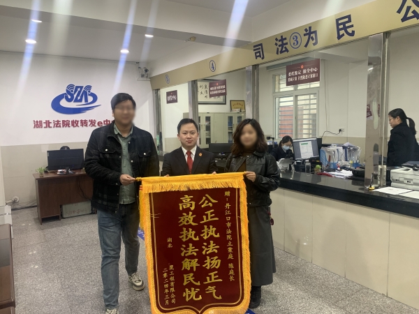 企业送来锦旗_副本.jpg 企业送来锦旗_副本.jpg