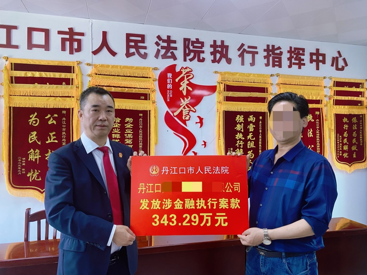 案款发放_副本.jpg