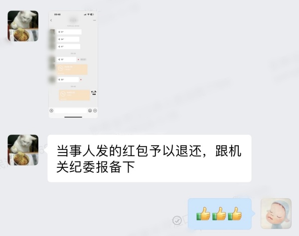 李霄峰1_副本_副本.jpg