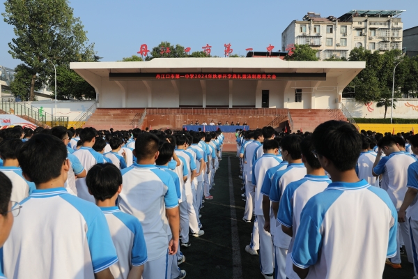 民一庭在丹江口一中开展“法治宣传进校园”讲座_副本.jpg 民一庭在丹江口一中开展“法治宣传进校园”讲座_副本.jpg