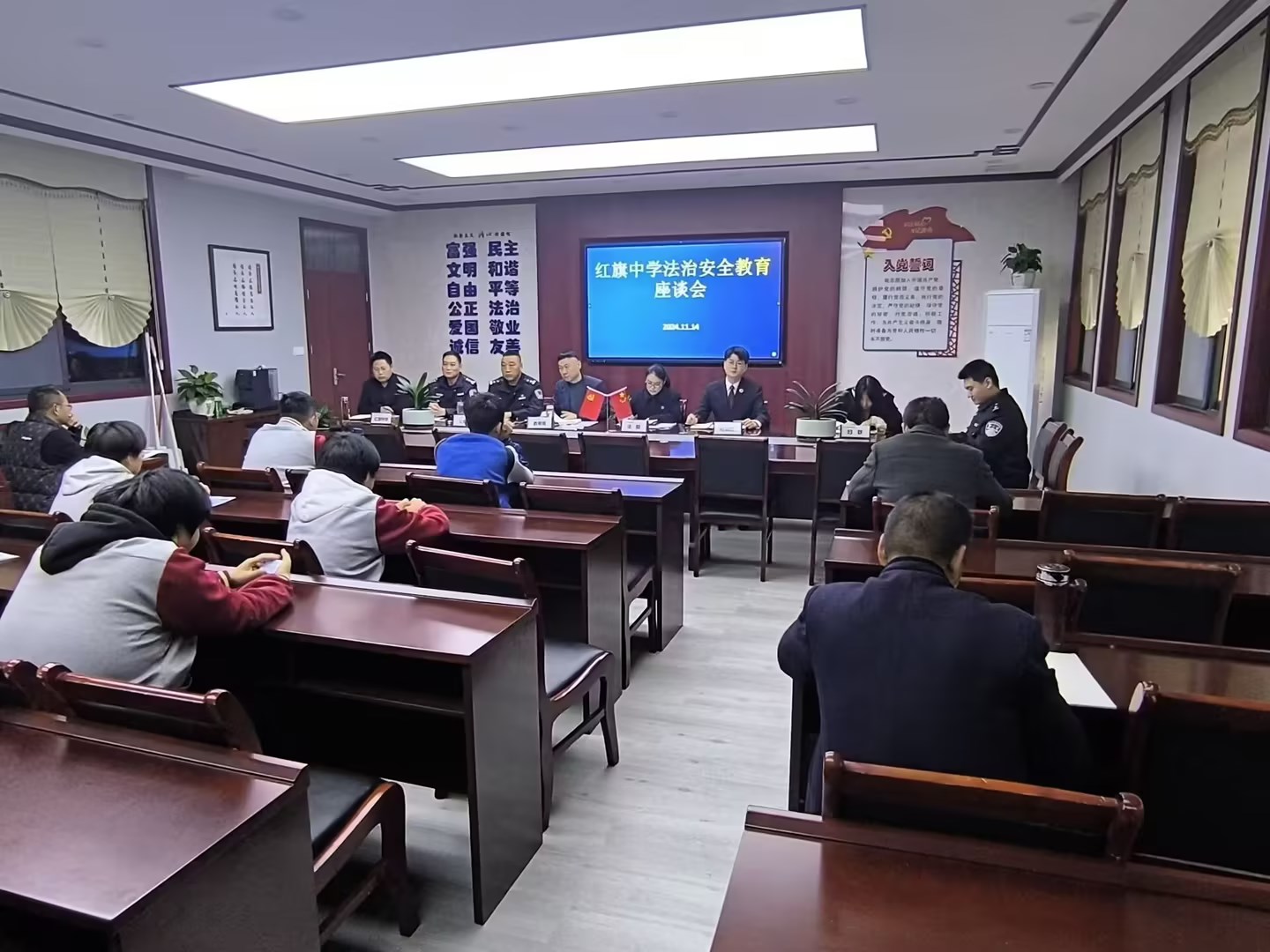 开展法治安全教育座谈会.jpg 开展法治安全教育座谈会.jpg
