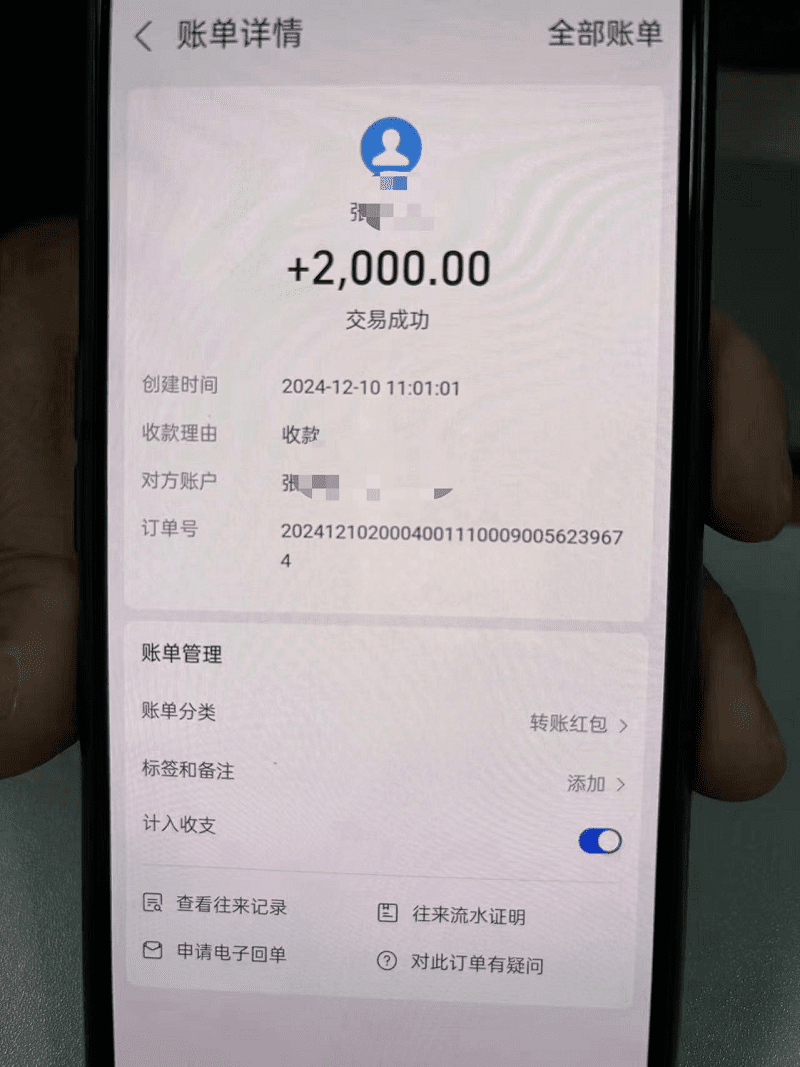 微信图片_20241212110044.png 微信图片_20241212110044.png