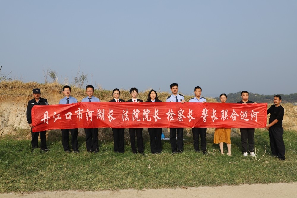 落实“河湖长+法院院长”协作机制,开展联合巡河_副本.jpg 落实“河湖长+法院院长”协作机制,开展联合巡河_副本.jpg