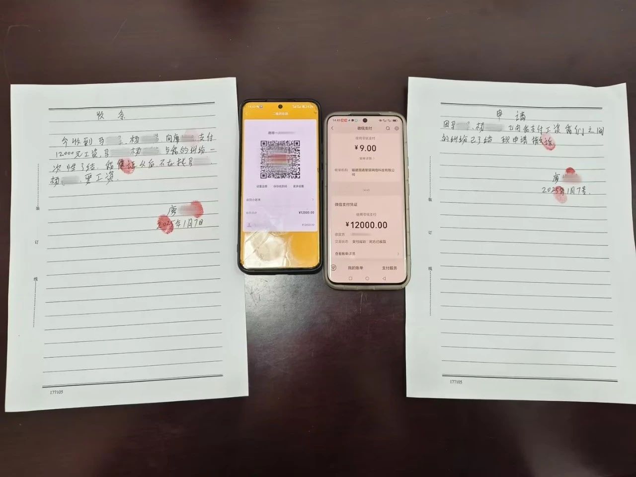 微信图片_20250110100620.jpg 微信图片_20250110100620.jpg