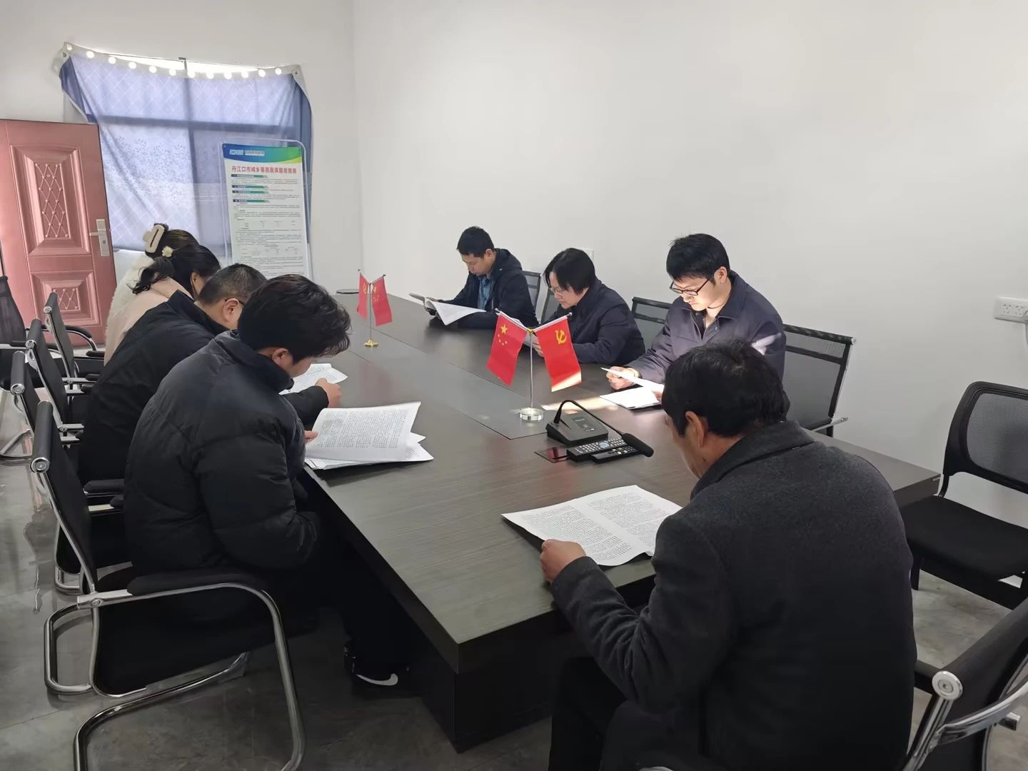 微信图片_20250227092628.jpg 微信图片_20250227092628.jpg