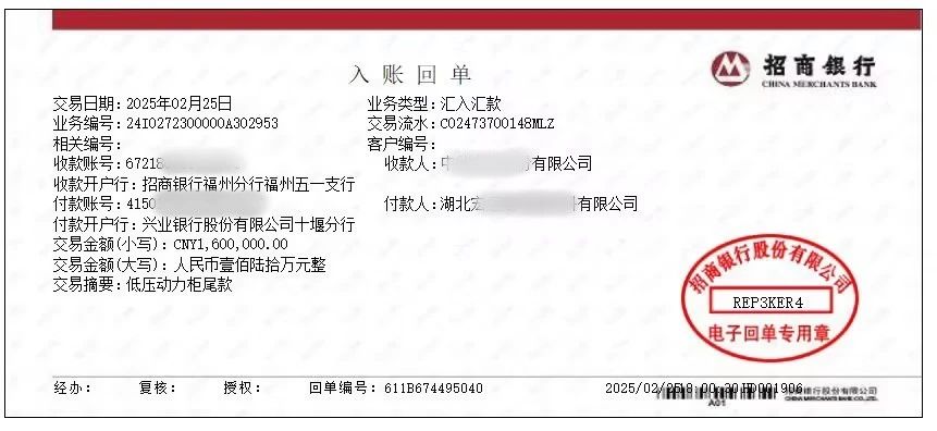微信图片_20250311092009.jpg