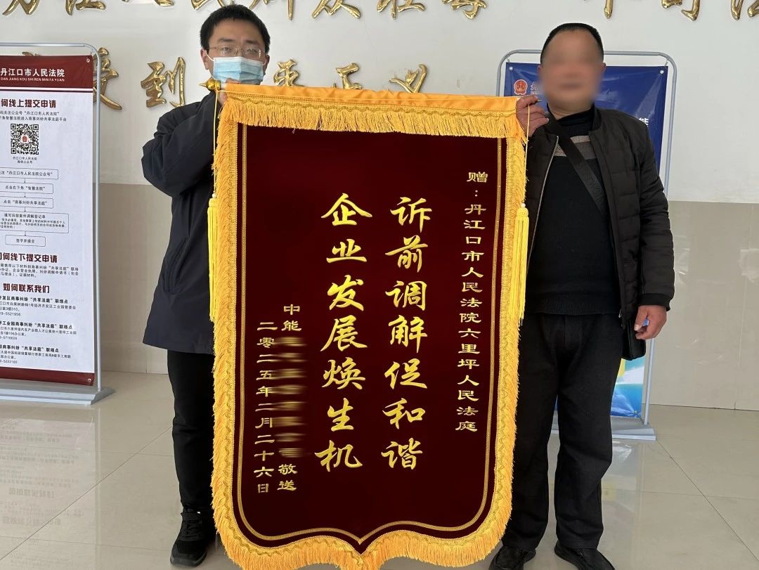 微信图片_20250311092013.jpg
