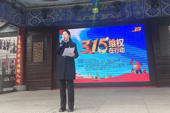 微信图片_20250317162608.jpg 微信图片_20250317162608.jpg