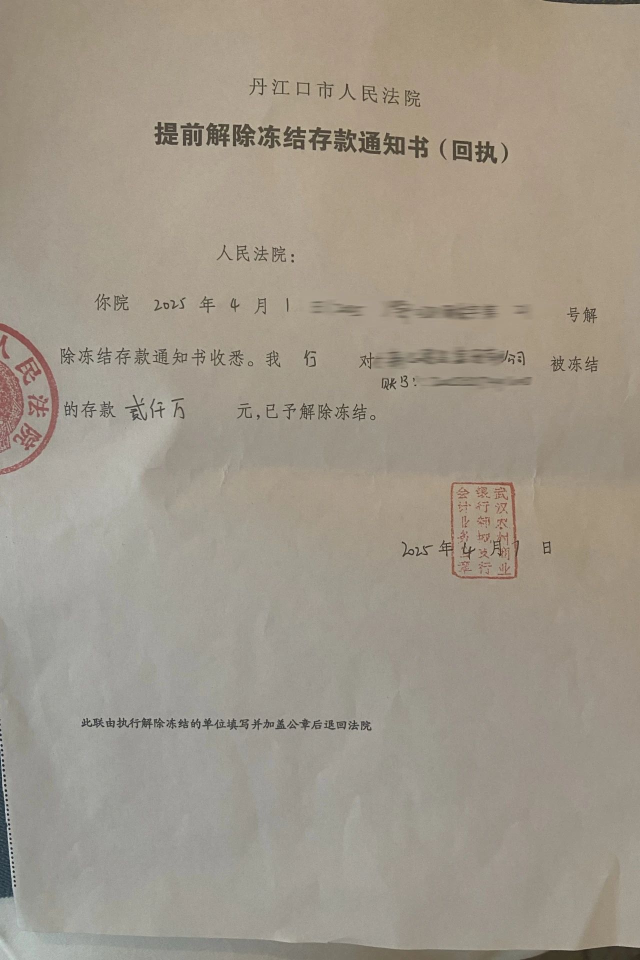微信图片_20250403105042.jpg