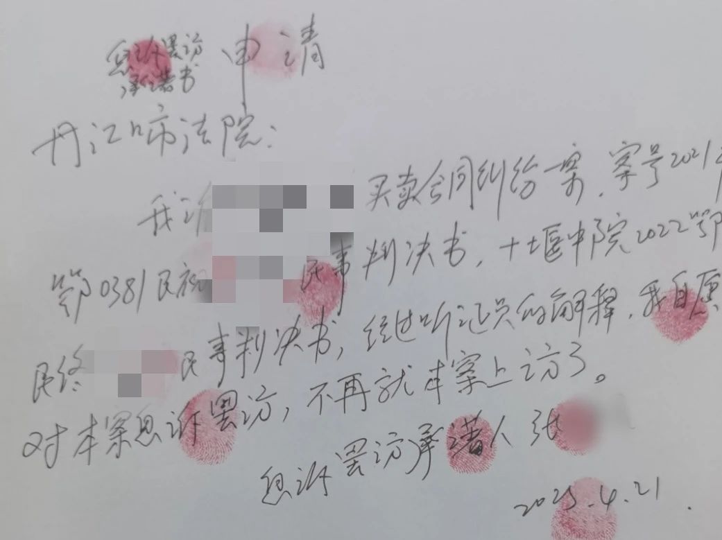 微信图片_20250424090910.jpg 微信图片_20250424090910.jpg