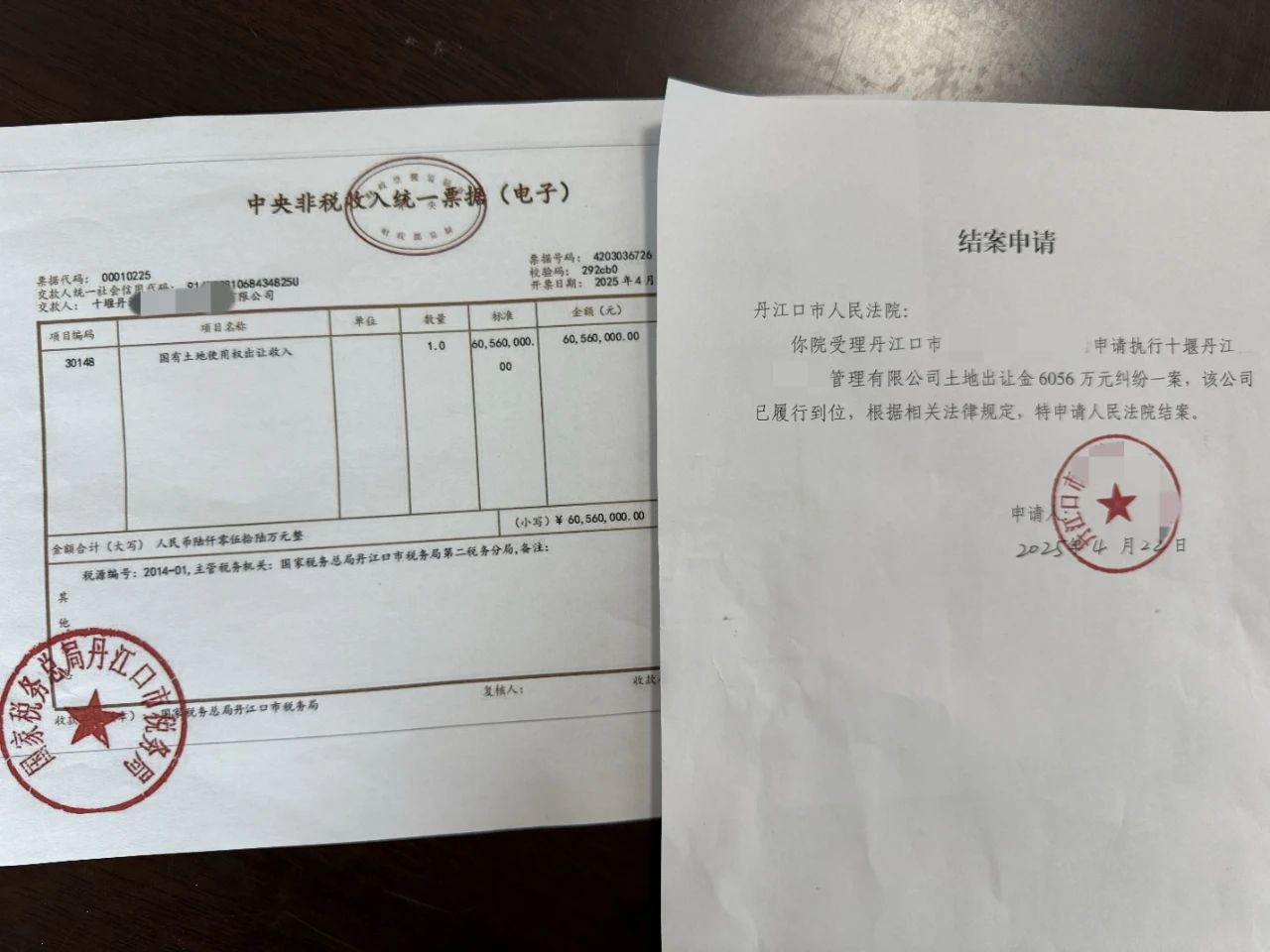 微信图片_20250428112511.jpg 微信图片_20250428112511.jpg