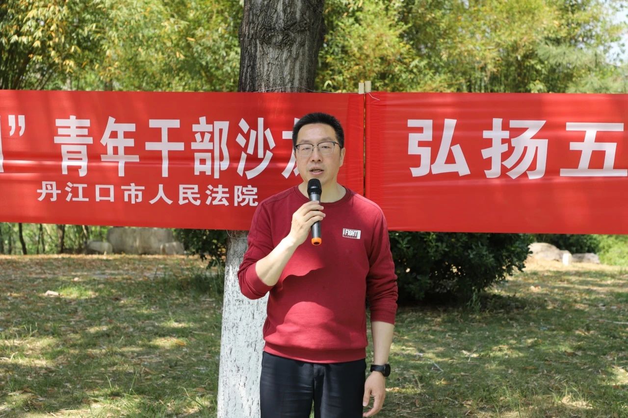微信图片_20250428113923.jpg 微信图片_20250428113923.jpg