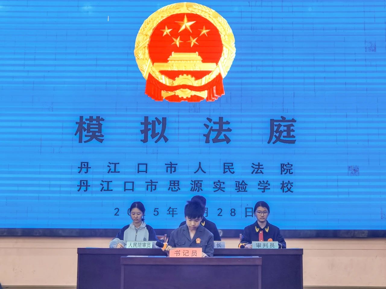 微信图片_20250429162027.jpg 微信图片_20250429162027.jpg