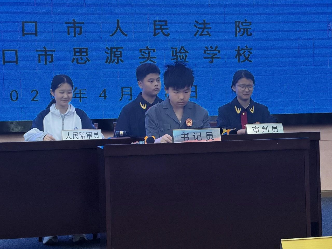 微信图片_20250429162032.jpg