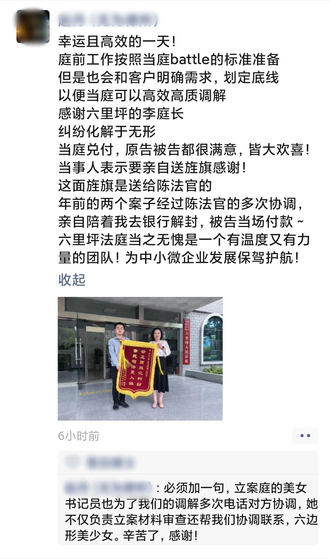 微信图片_20250506091723.jpg 微信图片_20250506091723.jpg