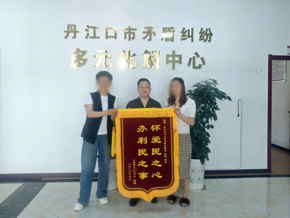 微信图片_20250519093242.jpg 微信图片_20250519093242.jpg