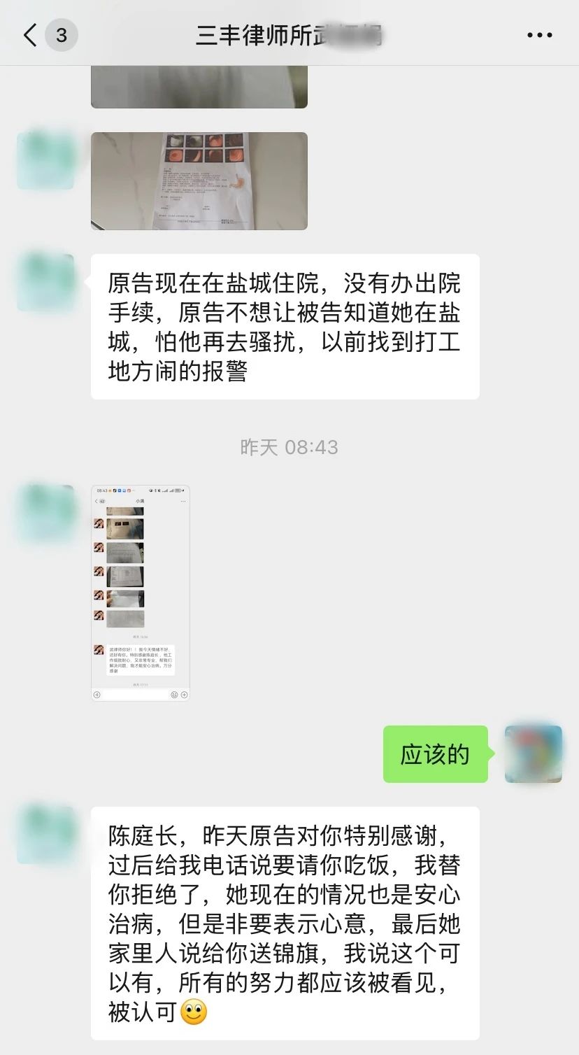 微信图片_20250519093248.jpg
