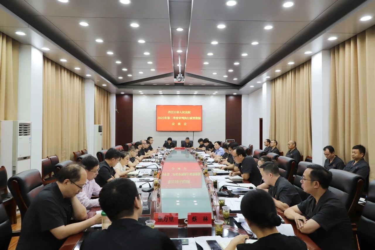 微信图片_20250811090340.jpg 微信图片_20250811090340.jpg