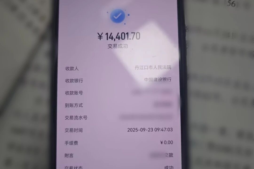 微信图片_2025-09-26_101139_026.jpg 微信图片_2025-09-26_101139_026.jpg